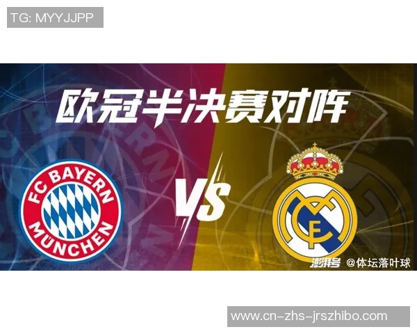 世俱杯引发激情对决欧冠亚军强势反弹展现实力